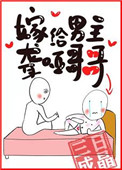 嫁給男主聾啞哥哥[穿書]