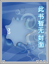 麝香之夢（nph）