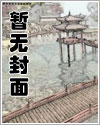 雲鸞蕭廷宴小說